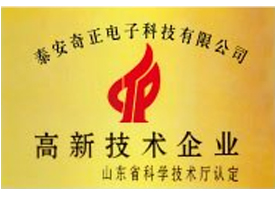 全國計劃生育新技術推廣